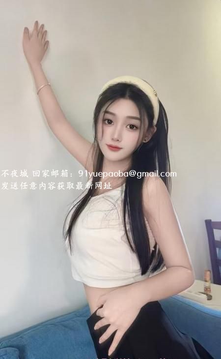 天河体验大服橙子妹妹