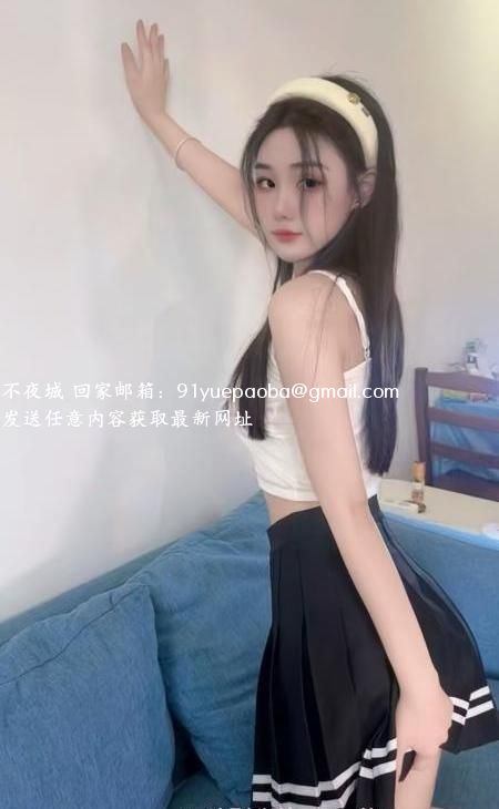 天河体验大服橙子妹妹