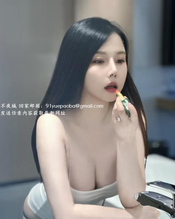 性感美乳南城苏漫