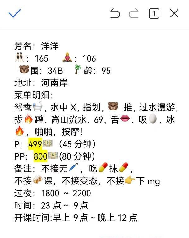 港惠川渝性感洋洋