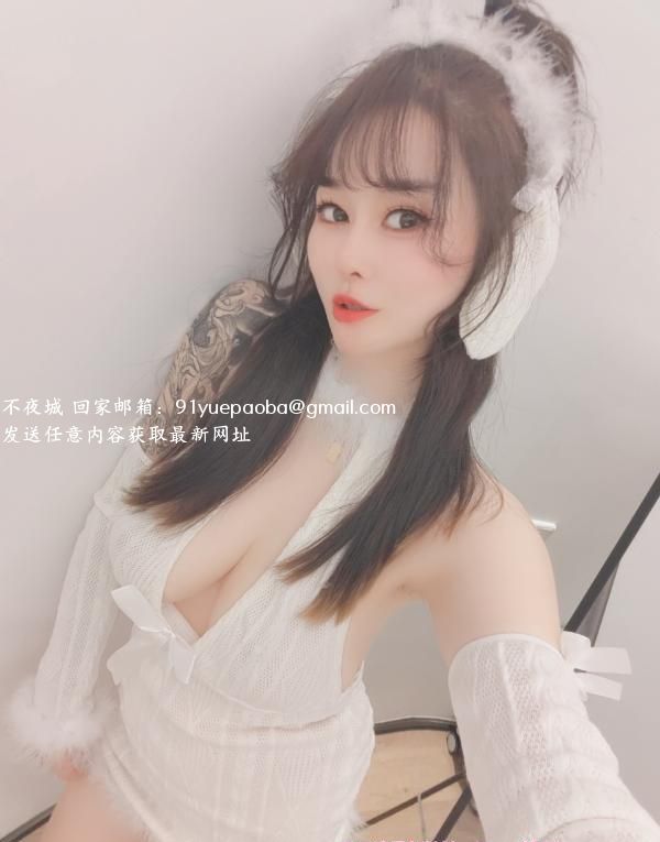 花臂巨乳老师