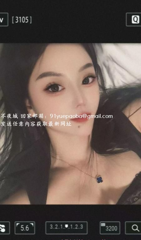 长春小表妹