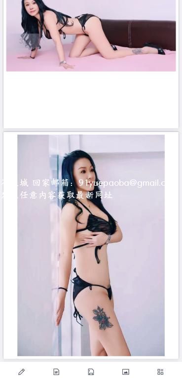 铁西小妖精