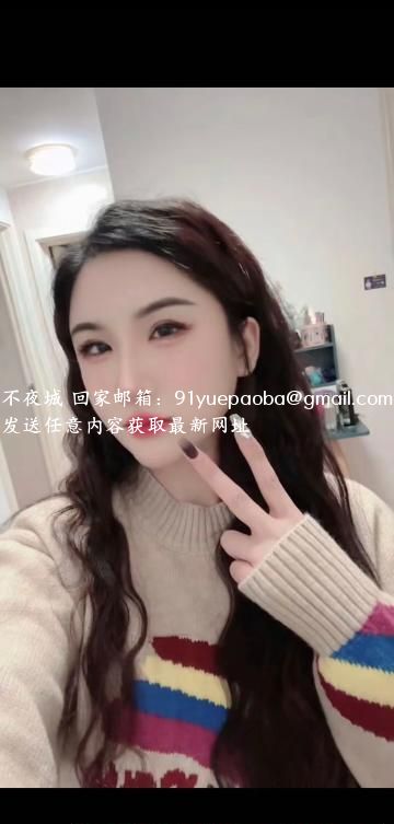 福州靓女