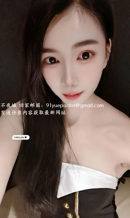 长腿颜值妹优优