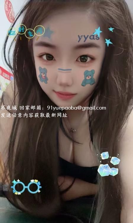 东丽小丫头