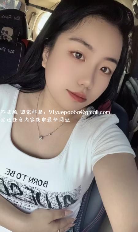 东丽小丫头
