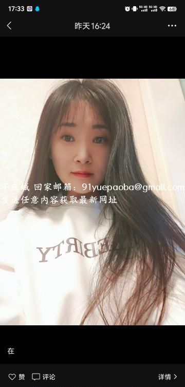 秦淮区大胸少妇