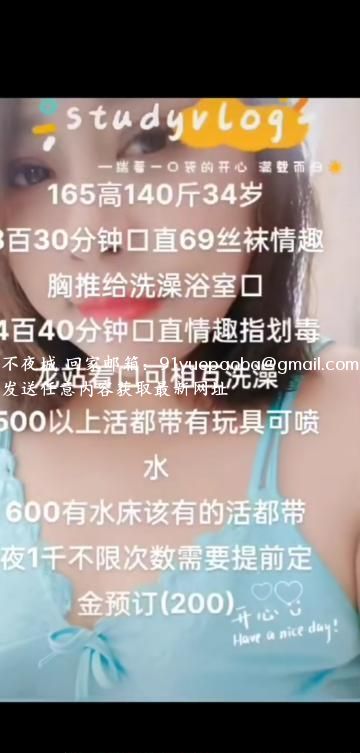 韵味十足