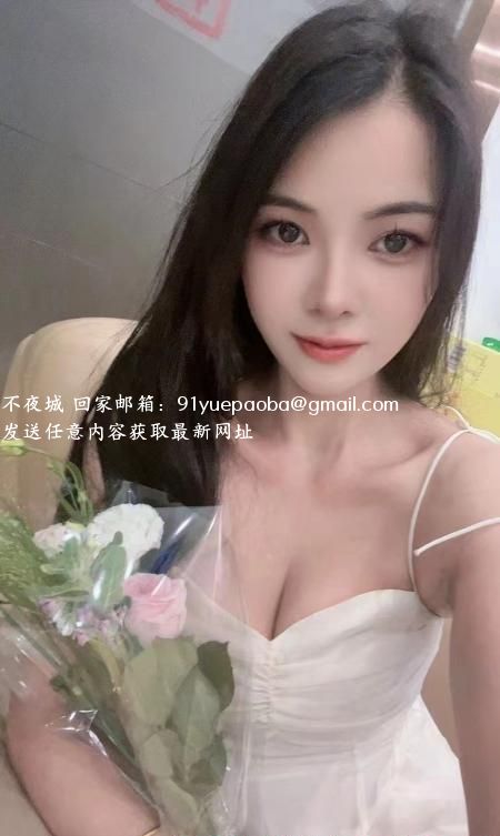 大石长腿妹