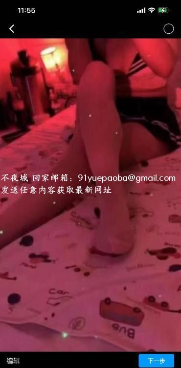 性感姐姐