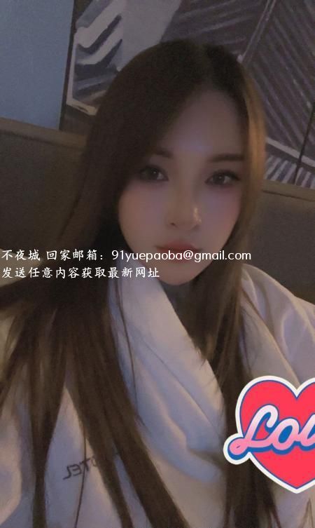 观音桥欣儿