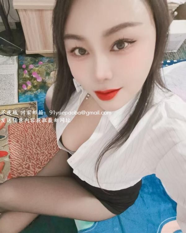 南山性感娇娘
