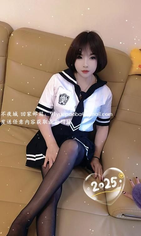 武侯区莉丫头