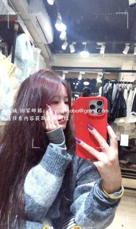 漂亮的美洋洋