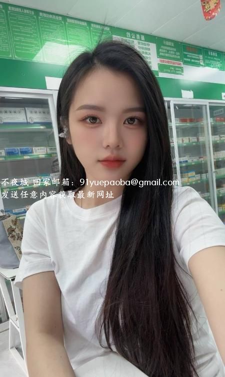 南山姐姐