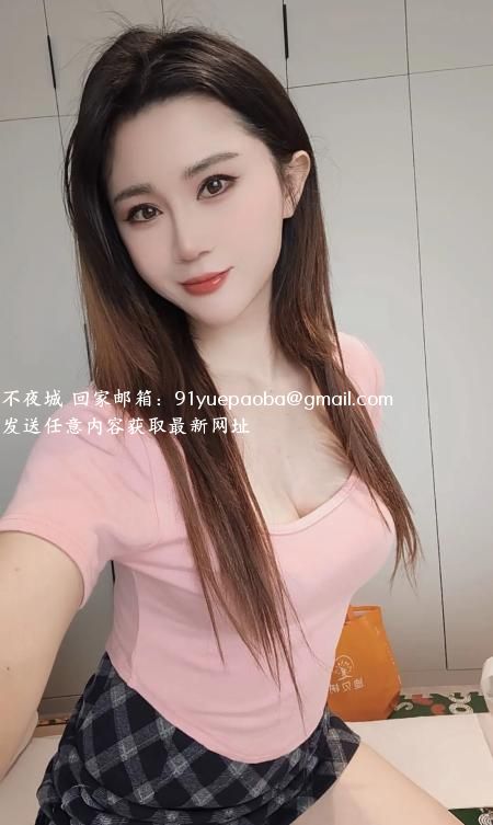 白云灵儿 白嫩丝滑