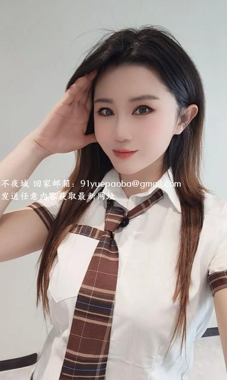白云灵儿 白嫩丝滑