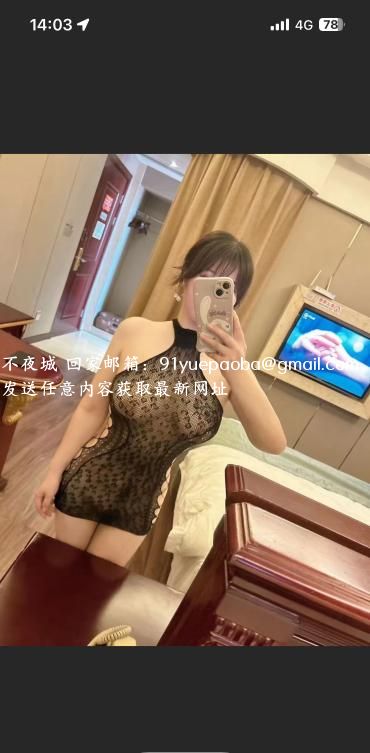 苏州到处溜达少妇