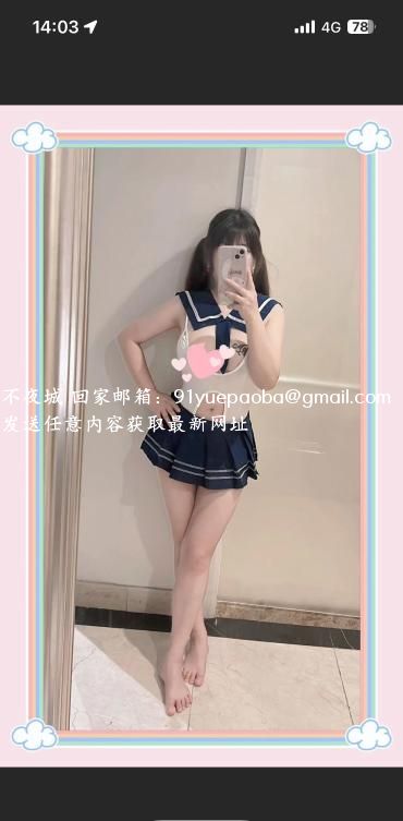 苏州到处溜达少妇