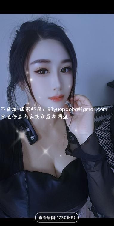 成都雪妍