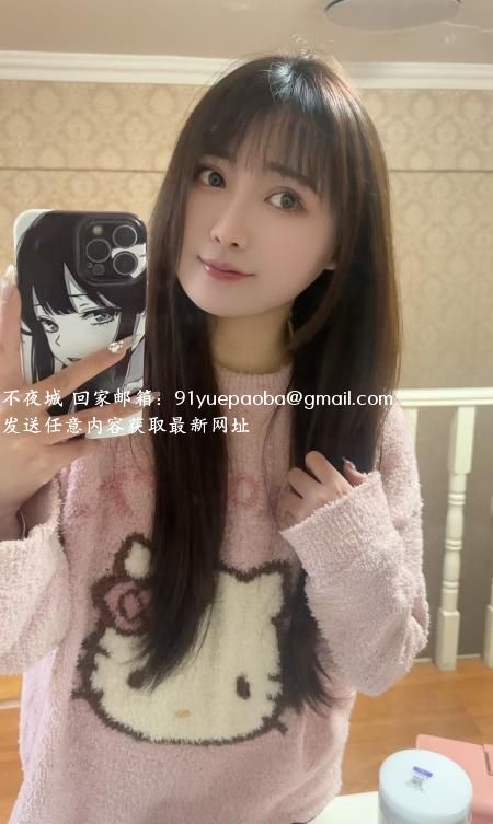 南京萝莉