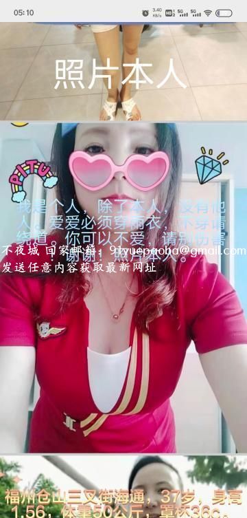 仓山区三叉街熟女媛姐