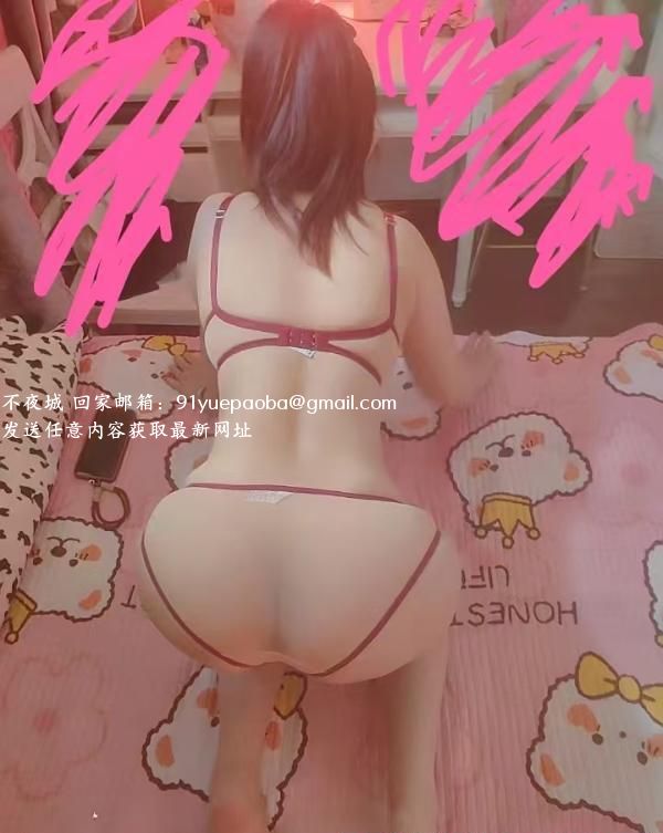 光谷大胸