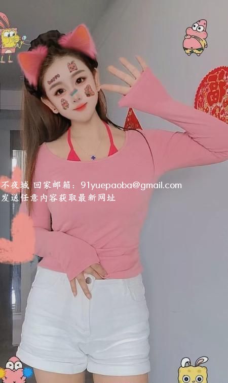 长春米米