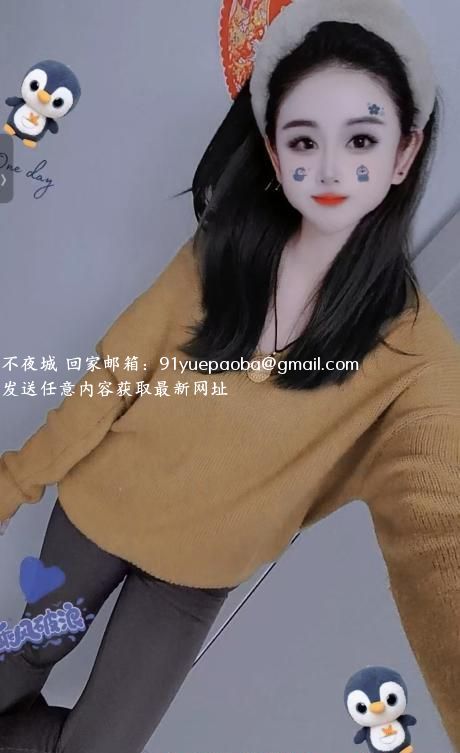 长春米米