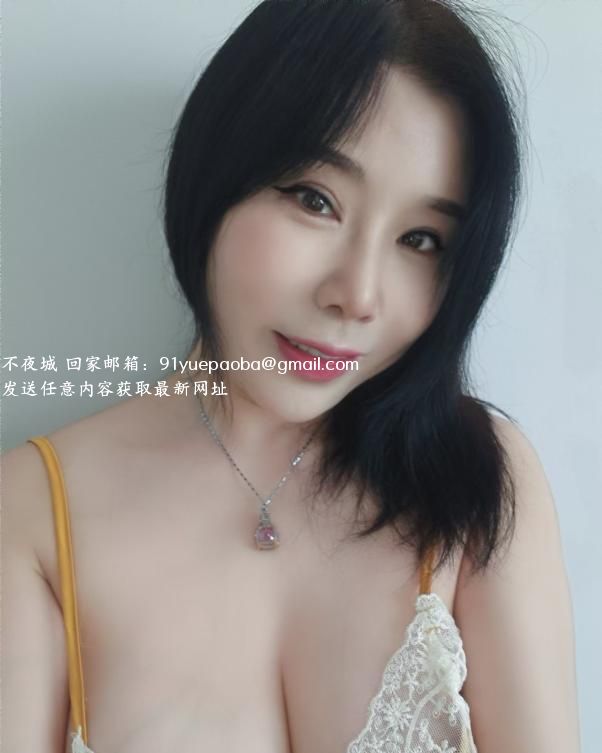 温柔欲女