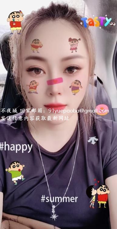 铁西妹妹