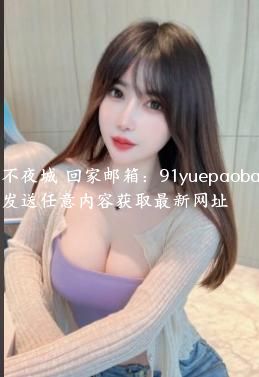 东门白雪紫东星座