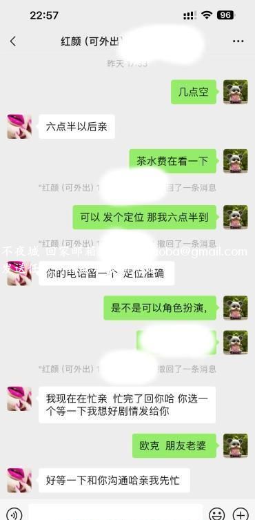 武侯区丰乳肥臀骚妹