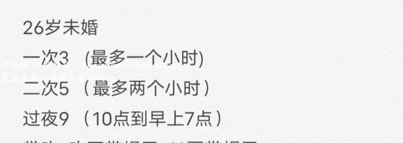 吴江bbw兼职