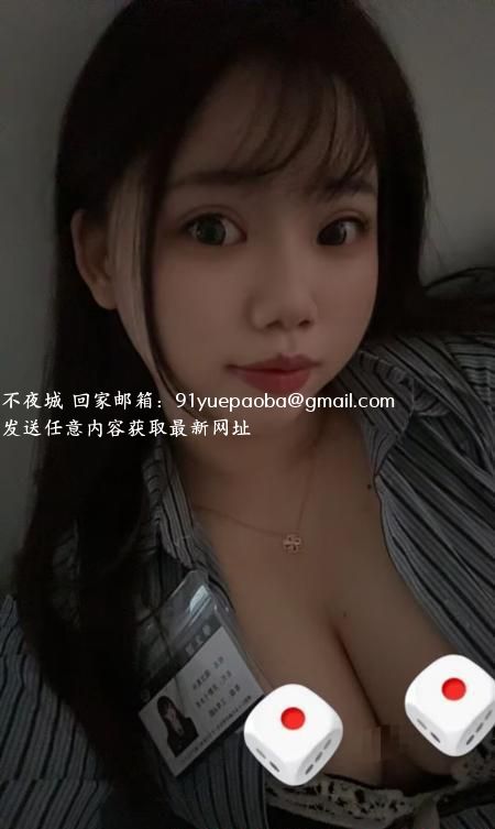 丰满D杯大胸含烟