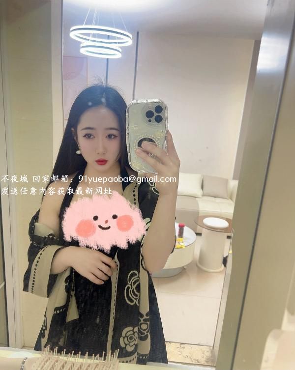 新来初夏小姐姐