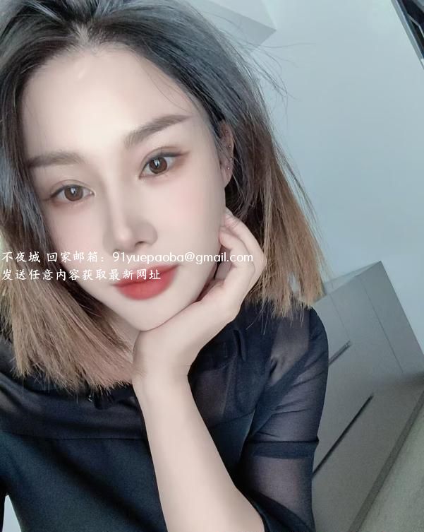 南岸区少妇网名合欢