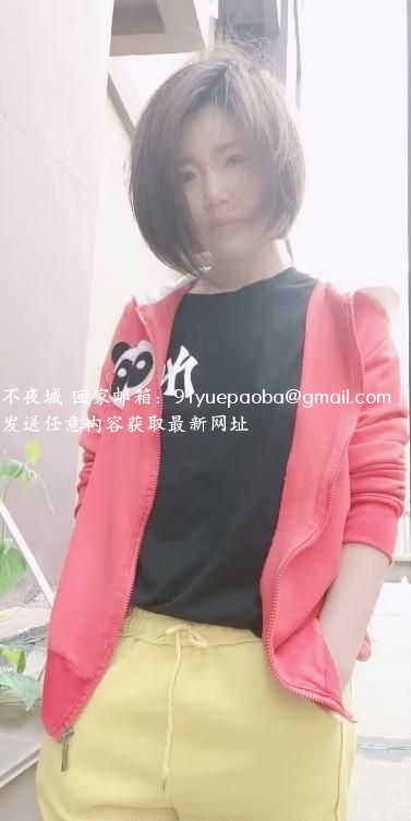 沈阳妹妹