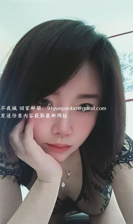 沈阳妹妹