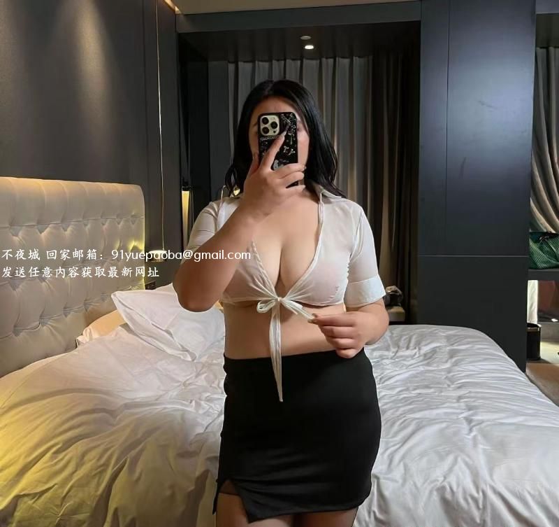 长宁大奶娜姐
