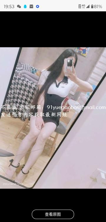 汉口奶兔