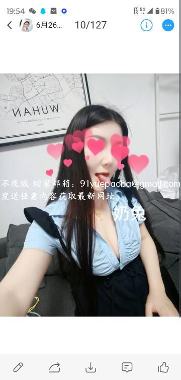 汉口奶兔