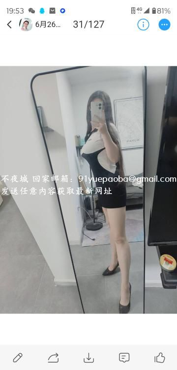 汉口奶兔