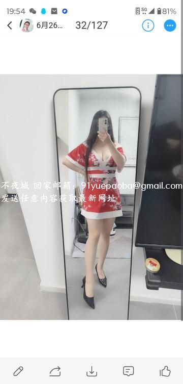 汉口奶兔