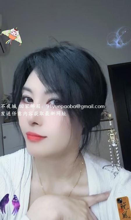 南山骚妇嫩萌