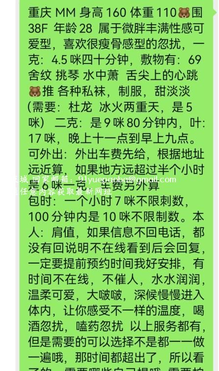 大胸服务妹