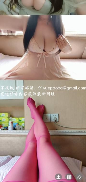 大胸骚货