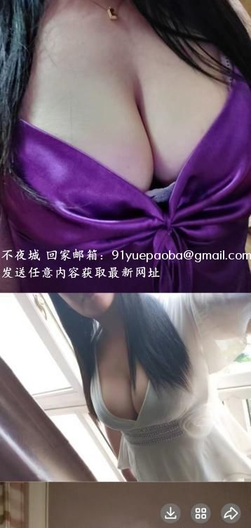 大胸骚货