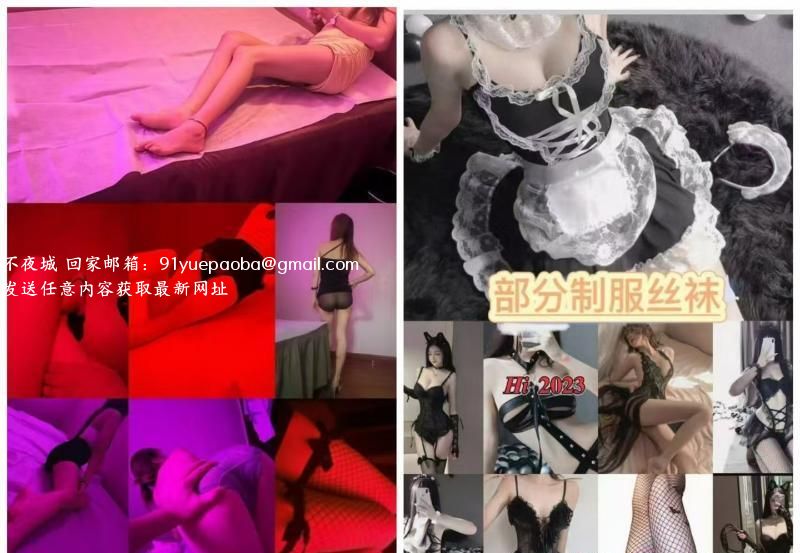 制服小萝莉不限次